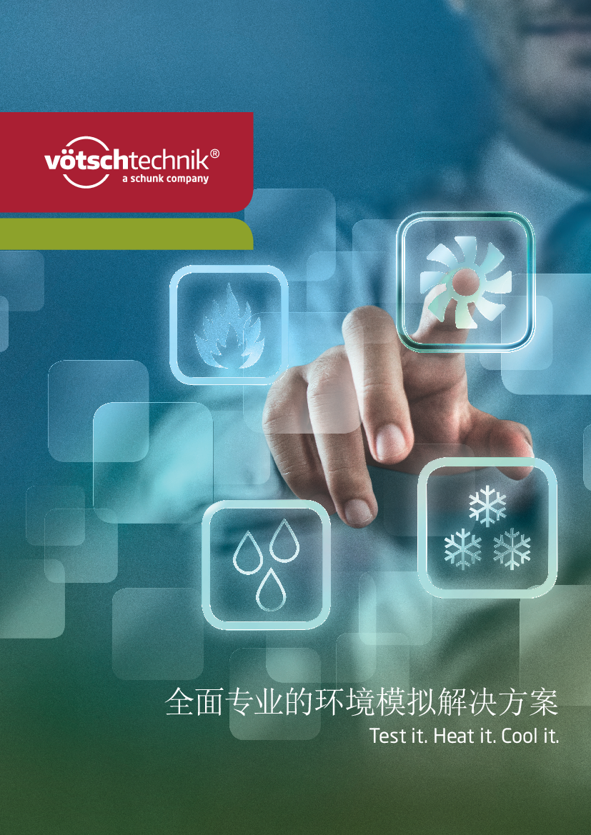 Download: WVC产品ESS Download: WVC产品ESS