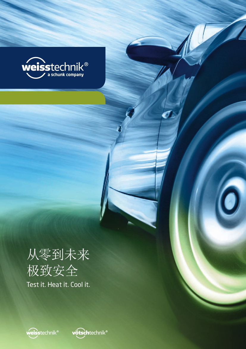 Download: From zero to future. Perfectly safe. Download: From zero to future. Perfectly safe.
